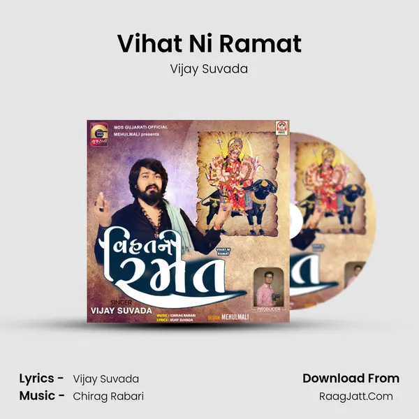 Vihat Ni Ramat - Vijay Suvada