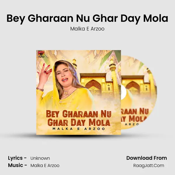 Bey Gharaan Nu Ghar Day Mola mp3 song