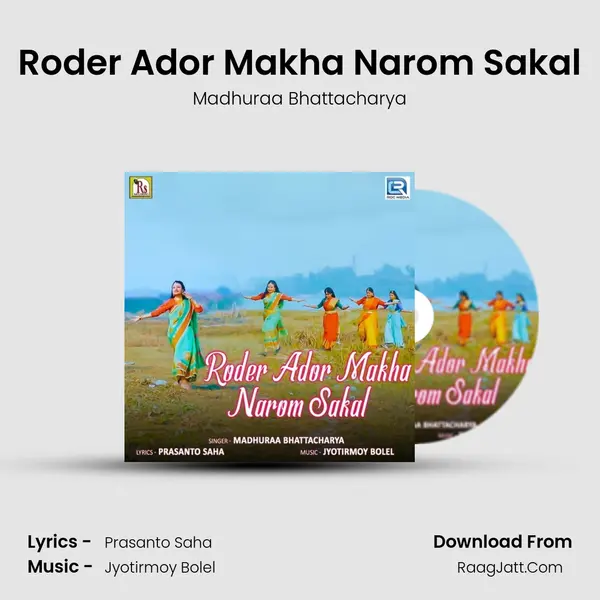Roder Ador Makha Narom Sakal - 