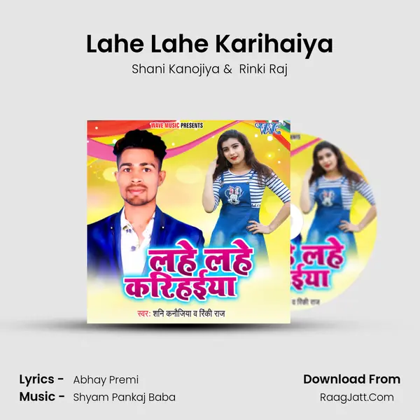 Lahe Lahe Karihaiya mp3 song