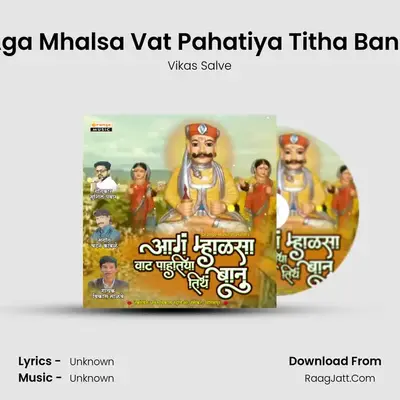 Aga Mhalsa Vat Pahatiya Titha Banu - 