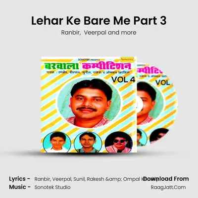 Lehar Ke Bare Me Part 3 mp3 song