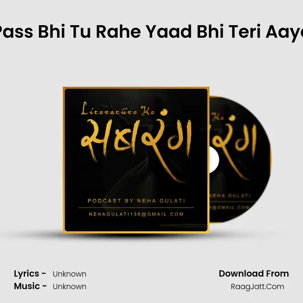 Pass Bhi Tu Rahe Yaad Bhi Teri Aaye MP3 Song by  Cover