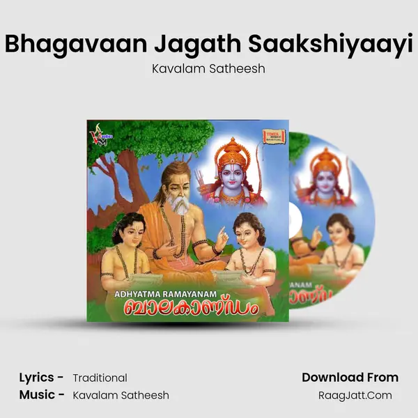 Bhagavaan Jagath Saakshiyaayi MP3 Song by Kavalam Satheesh Cover