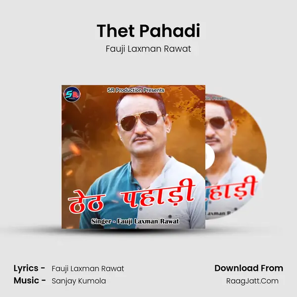 Thet Pahadi mp3 song