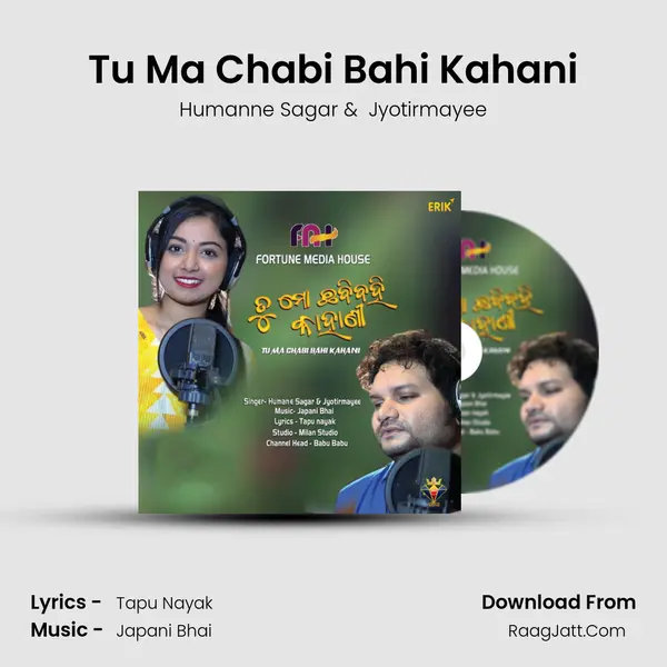 Tu Ma Chabi Bahi Kahani - 