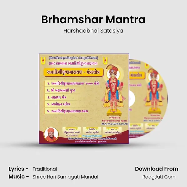 Brhamshar Mantra MP3 Song by Harshadbhai Satasiya Cover
