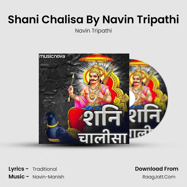 Shani Chalisa By Navin Tripathi MP3 Song by Navin Tripathi Cover