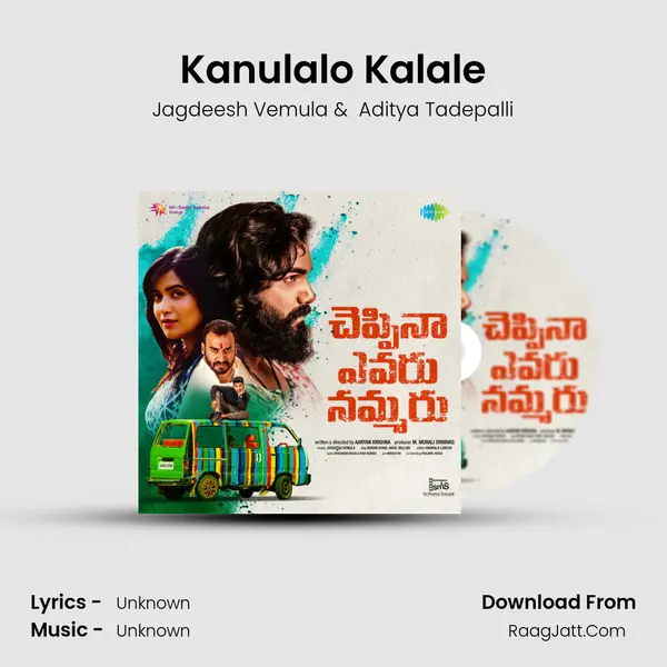 Kanulalo Kalale MP3 Song by Jagdeesh Vemula Cover