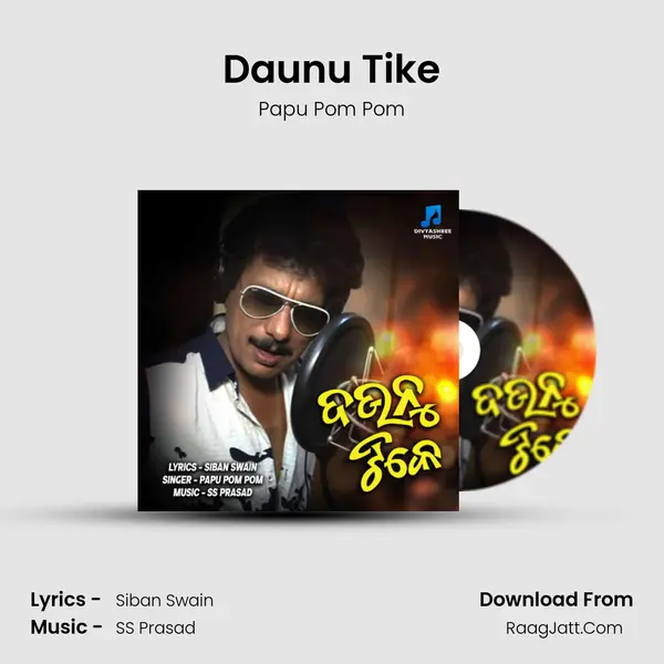 Daunu Tike - Papu Pom Pom