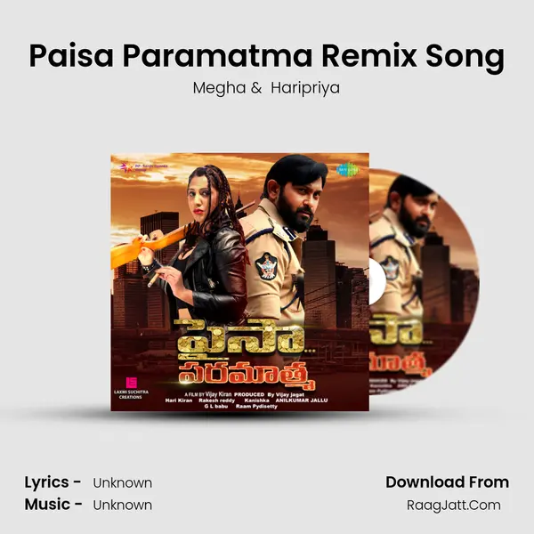 Paisa Paramatma Remix Song MP3 Song by Megha Cover