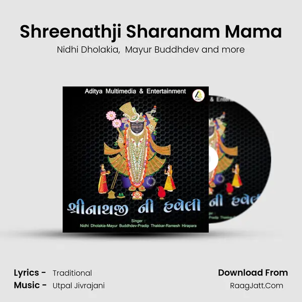 Shreenathji Sharanam Mama mp3 song