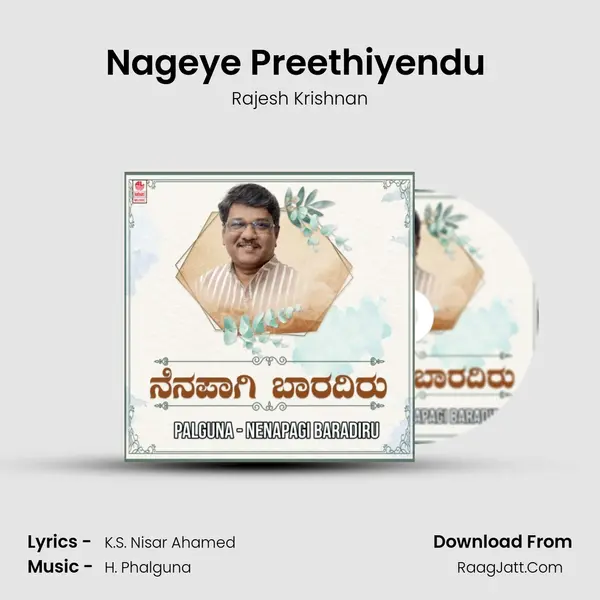 Nageye Preethiyendu (From "Hombelagu") Cover