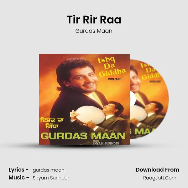 Tir Rir Raa MP3 Song by Gurdas Maan Cover