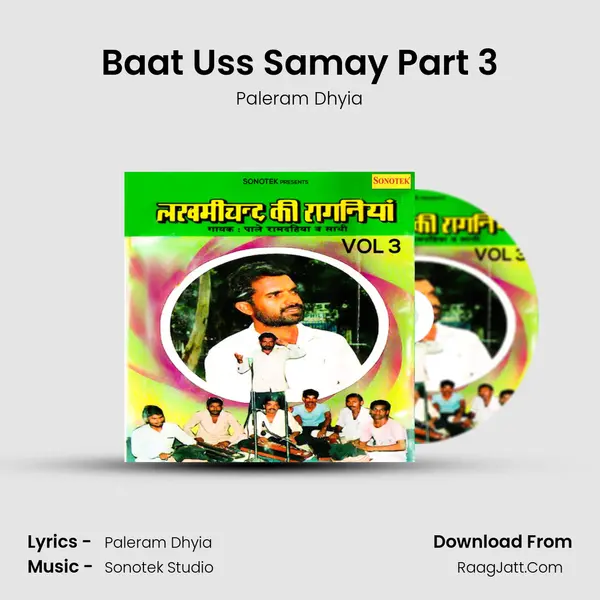 Baat Uss Samay Part 3 MP3 Song by Paleram Dhyia Cover