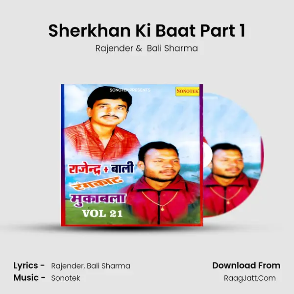 Sherkhan Ki Baat Part 1 MP3 Song by Rajender Cover