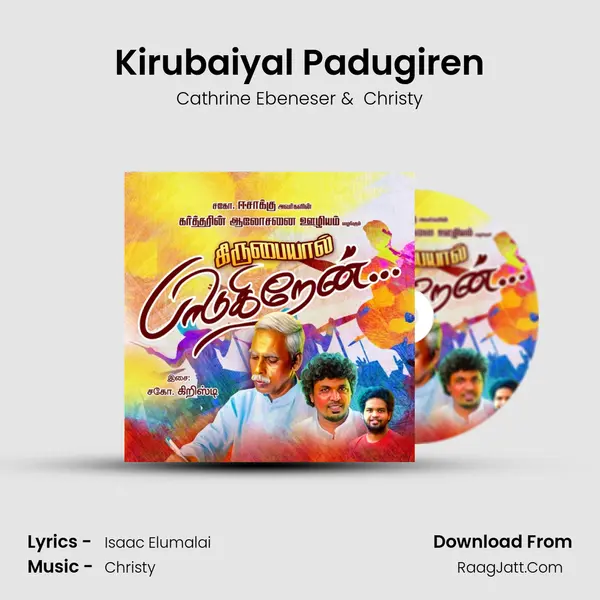 Kirubaiyal Padugiren MP3 Song by Cathrine Ebeneser Cover