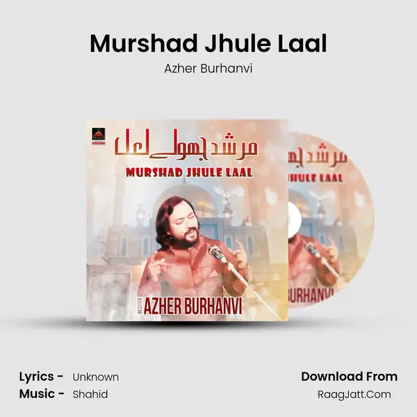 Murshad Jhule Laal mp3 song