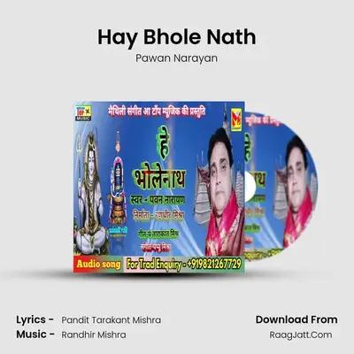 Hay Bhole Nath MP3 Song by Pawan Narayan Cover