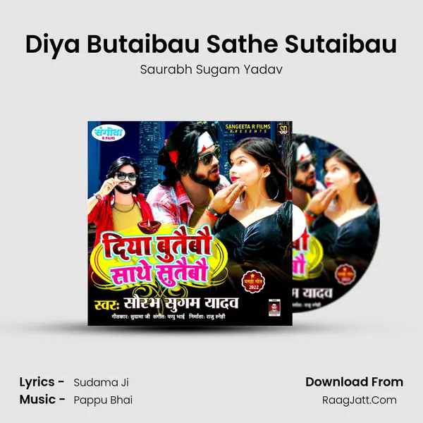 Diya Butaibau Sathe Sutaibau - Saurabh Sugam Yadav
