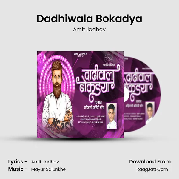 Amit Jadhav