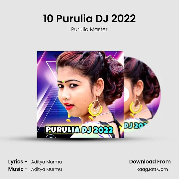 Purulia Master