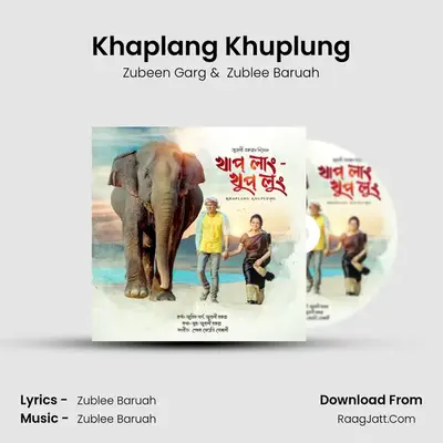 Zublee Baruah