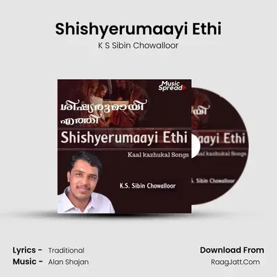 Shishyerumaayi Ethi mp3 song