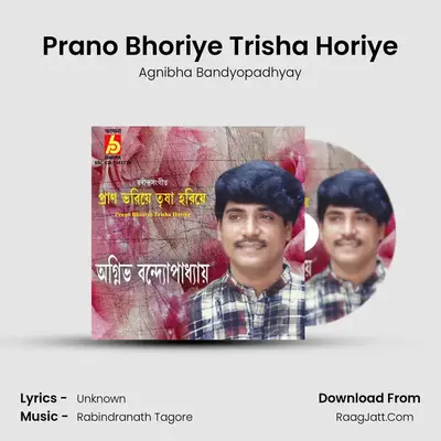 Prano Bhoriye Trisha Horiye mp3 song