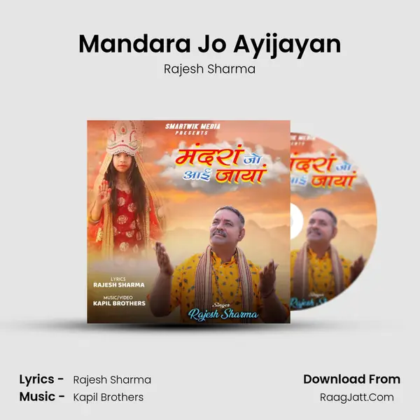 Mandara Jo Ayijayan mp3 song