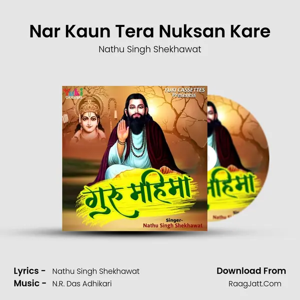 Nar Kaun Tera Nuksan Kare mp3 song