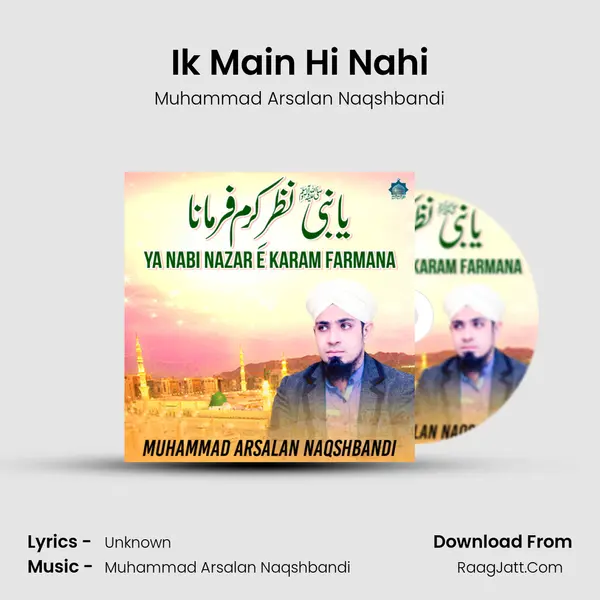 Ik Main Hi Nahi mp3 song