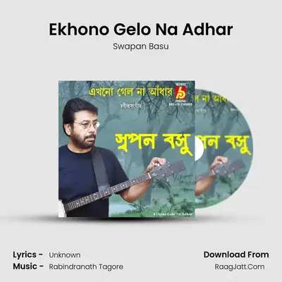Ekhono Gelo Na Adhar mp3 song