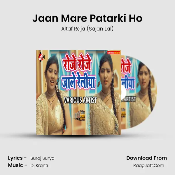 Jaan Mare Patarki Ho MP3 Song by Altaf Raja (Sajan Lal) Cover