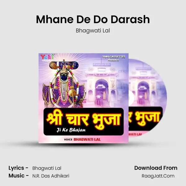 Mhane De Do Darash mp3 song