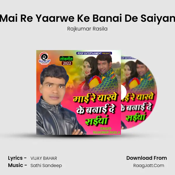 Vijay Bahar