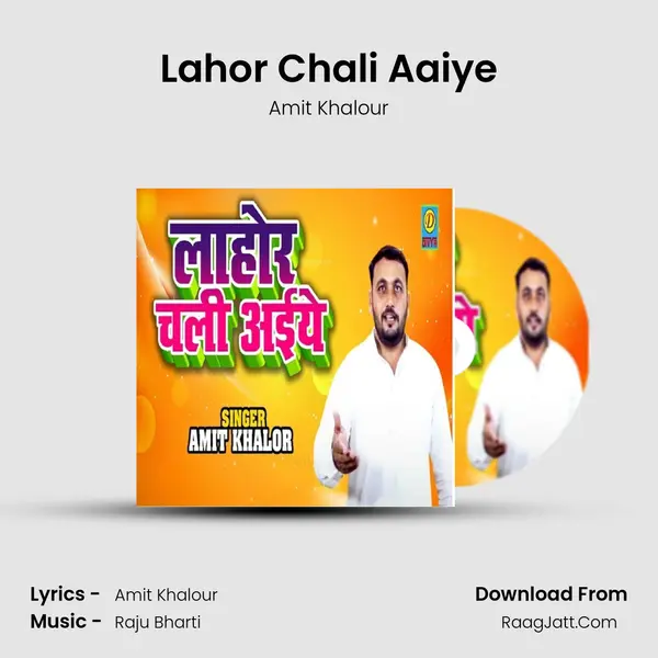 Lahor Chali Aaiye mp3 song