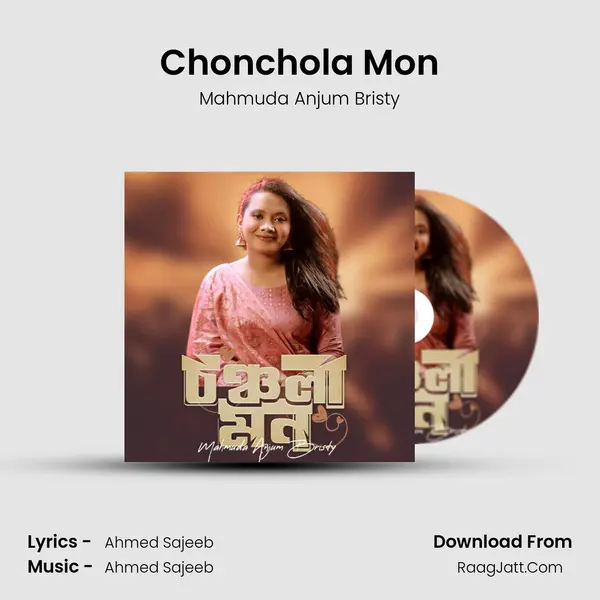 Chonchola Mon mp3 song