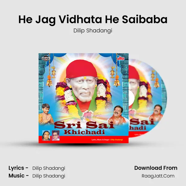He Jag Vidhata He Saibaba mp3 song