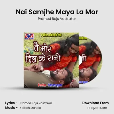 Nai Samjhe Maya La Mor mp3 song