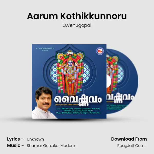 Aarum Kothikkunnoru MP3 Song by G.Venugopal Cover