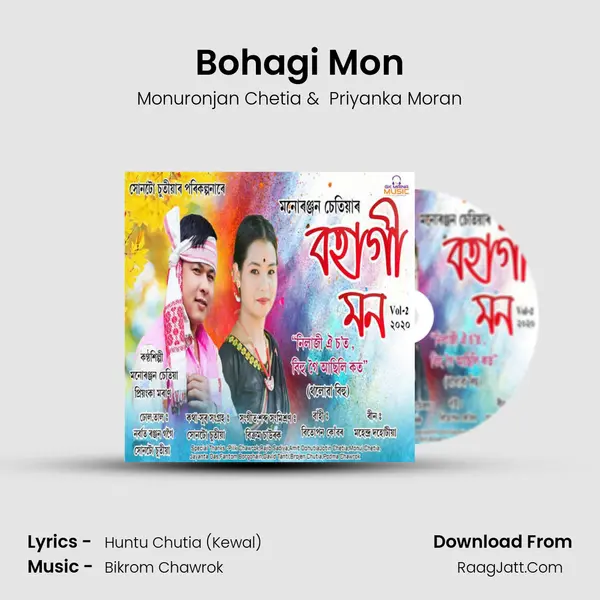 Bohagi Mon MP3 Song by Monuronjan Chetia Cover