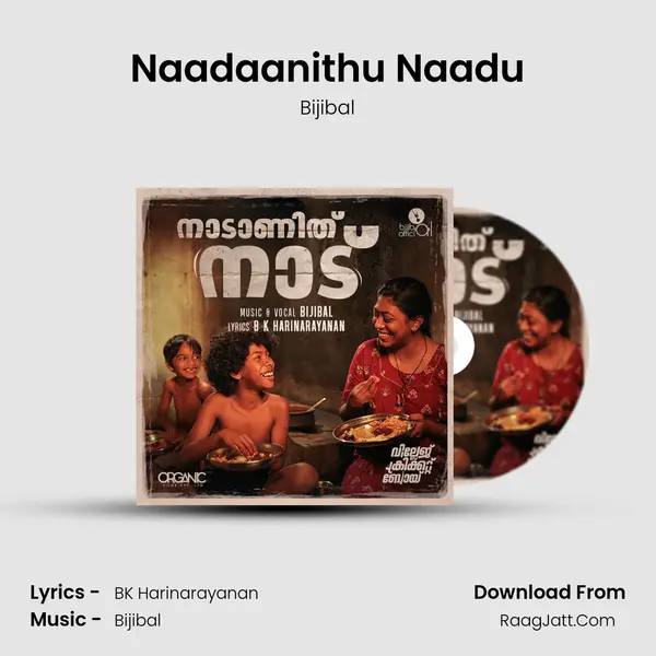 Naadaanithu Naadu (From 