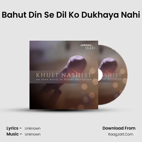Bahut Din Se Dil Ko Dukhaya Nahi MP3 Song by  Cover
