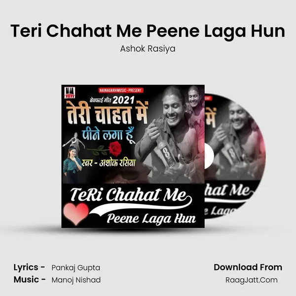 Teri Chahat Me Peene Laga Hun mp3 song