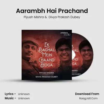 Aarambh Hai Prachand mp3 song