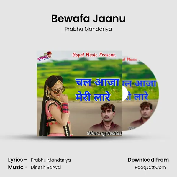 Bewafa Jaanu MP3 Song by Prabhu Mandariya Cover