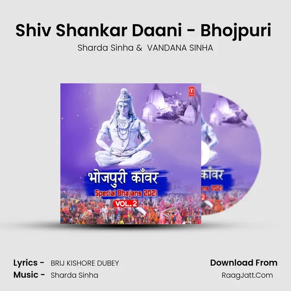 Shiv Shankar Daani - Bhojpuri (From Bol Bum) mp3 song