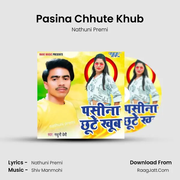 Pasina Chhute Khub mp3 song