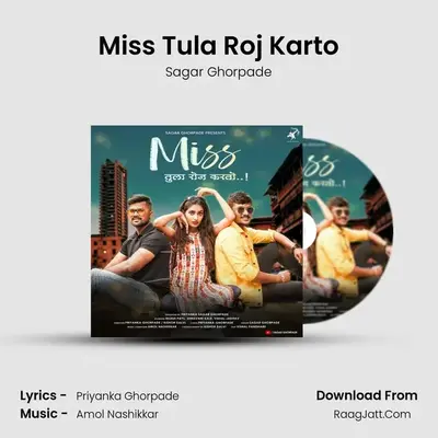 Miss Tula Roj Karto MP3 Song by Sagar Ghorpade Cover